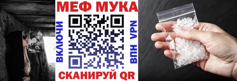 что такое Дивногорск Мефедрон VHQ