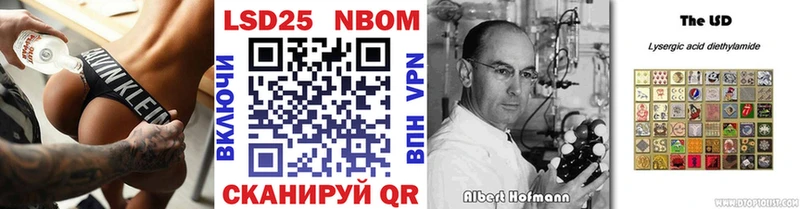 Марки 25I-NBOMe 1,5мг  Дивногорск 