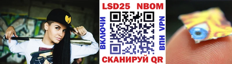 Марки NBOMe 1,8мг Дивногорск