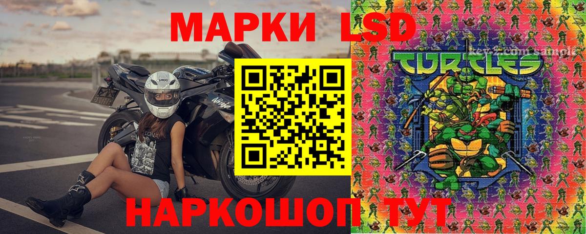 Марки N-bome 1500мкг  Вход с VPN  Дивногорск 