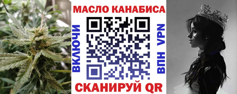 ТГК Wax  блэк спрут рабочий сайт  Дивногорск 