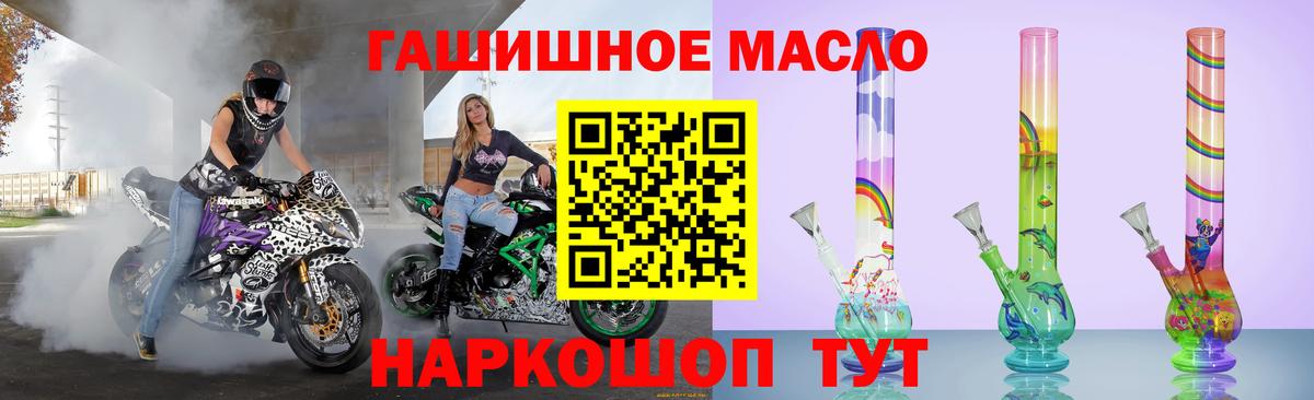 Дистиллят ТГК THC oil  ТГК THC oil  Вход с VPN  Дивногорск 